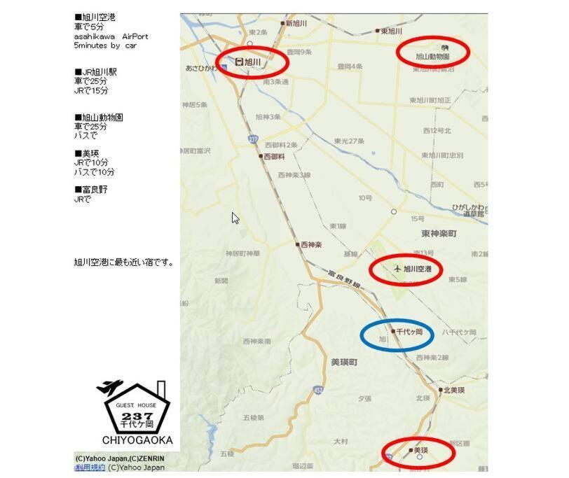 Guesthouse Chiyogaoka อาซาฮิคาวะ ภายนอก รูปภาพ