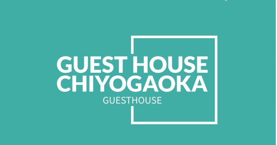 Guesthouse Chiyogaoka อาซาฮิคาวะ ภายนอก รูปภาพ